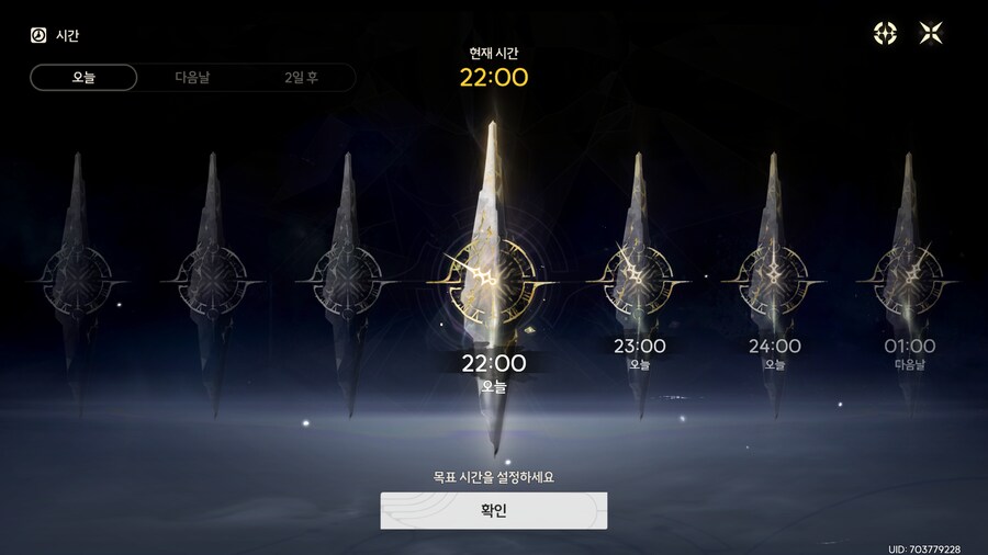 스포)리나시타 최종장 이후 업적주는 캐릭터 위치(8개)_28.png