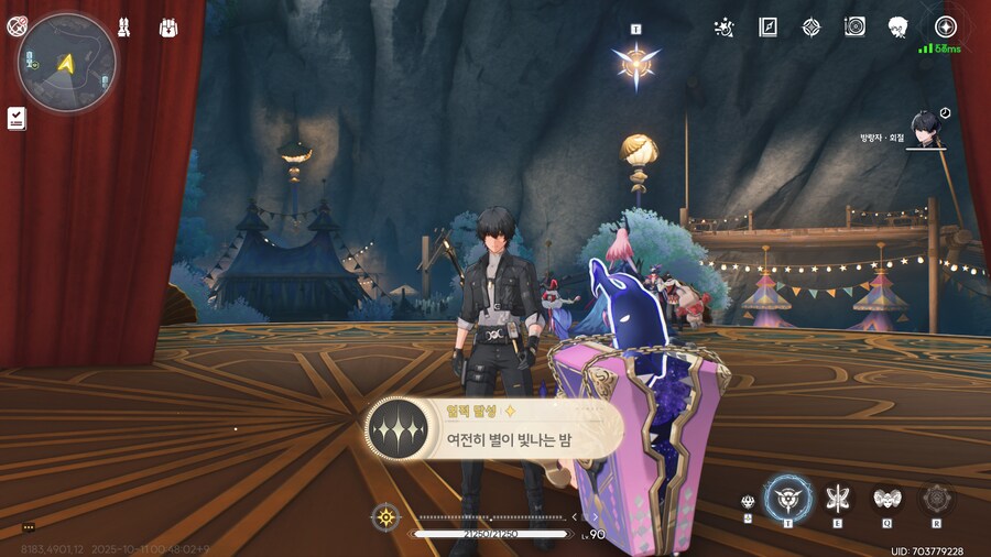 스포)리나시타 최종장 이후 업적주는 캐릭터 위치(8개)_35.png