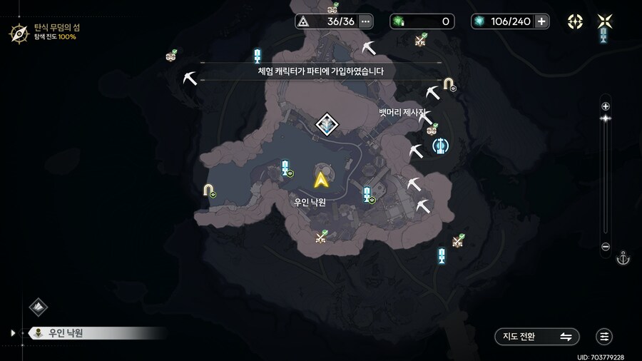 스포)리나시타 최종장 이후 업적주는 캐릭터 위치(8개)_31.png