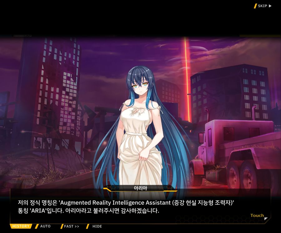 [이벤트]더럽혀진 마지막 기록 EV4-11 [마지막 기록]_29.jpg