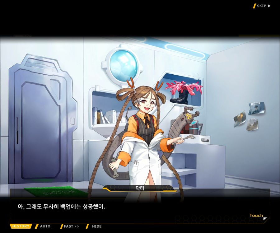 [이벤트]더럽혀진 마지막 기록 EV4-11 [마지막 기록]_62.jpg