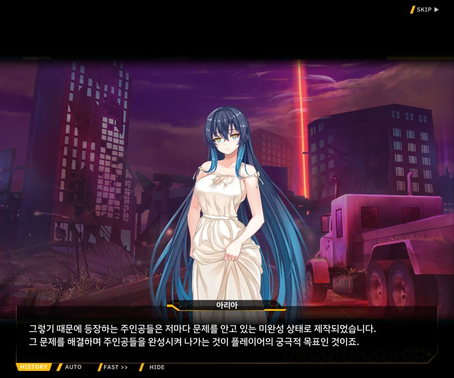 [이벤트]더럽혀진 마지막 기록 EV4-11 [마지막 기록]_36.jpg