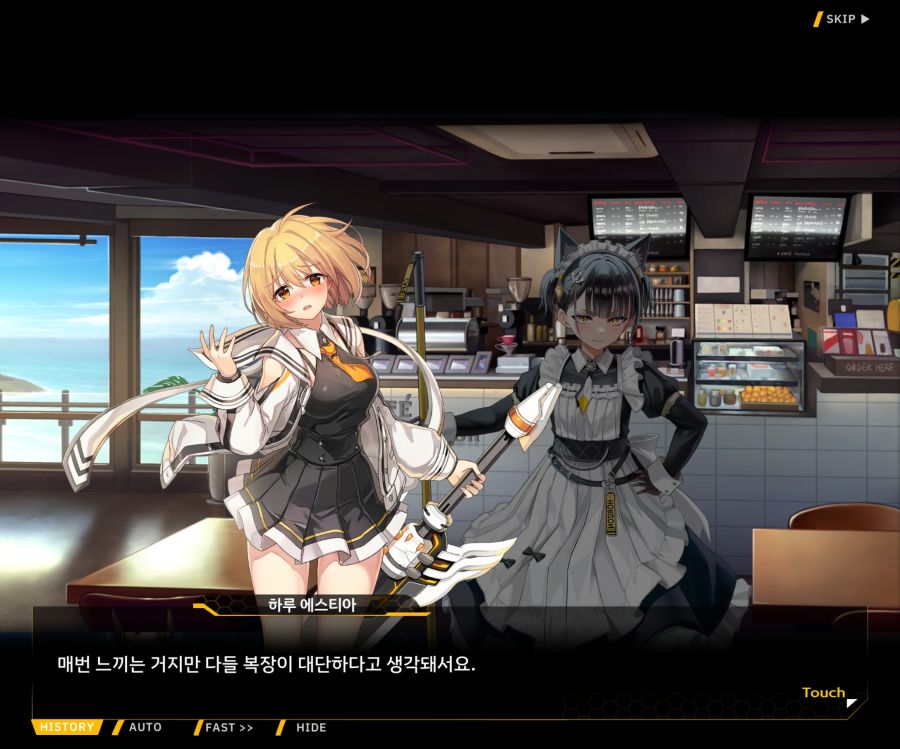 [이벤트]더럽혀진 마지막 기록 서브 [새롭게 이어지는 기록 1-1]_10.jpg
