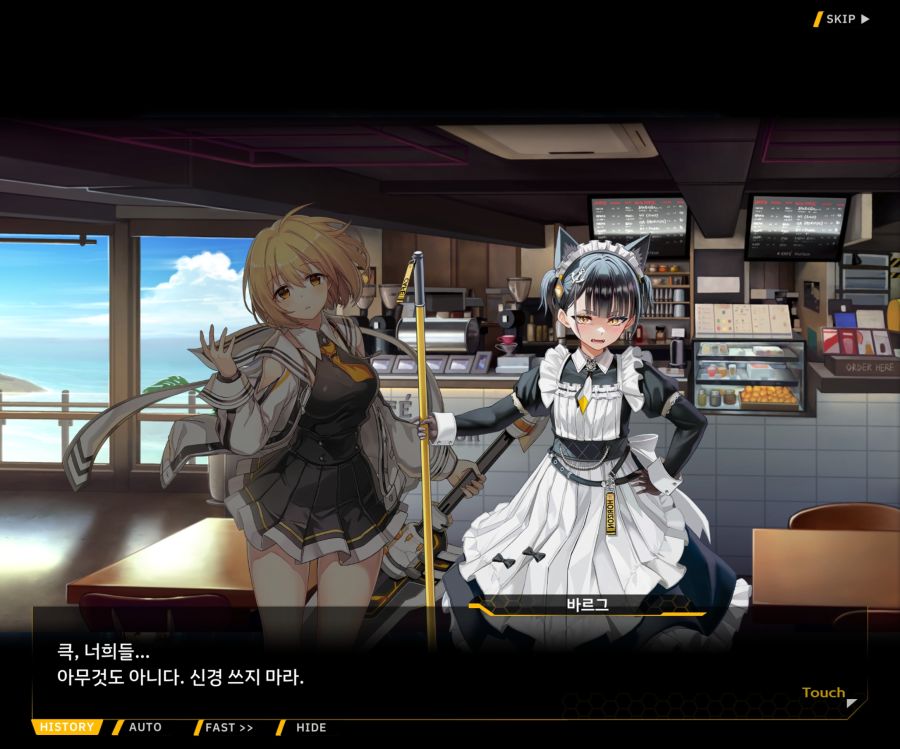 [이벤트]더럽혀진 마지막 기록 서브 [새롭게 이어지는 기록 1-1]_22.jpg