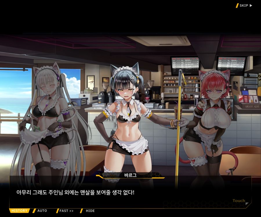 [이벤트]더럽혀진 마지막 기록 서브 [새롭게 이어지는 기록 1-1]_37.jpg