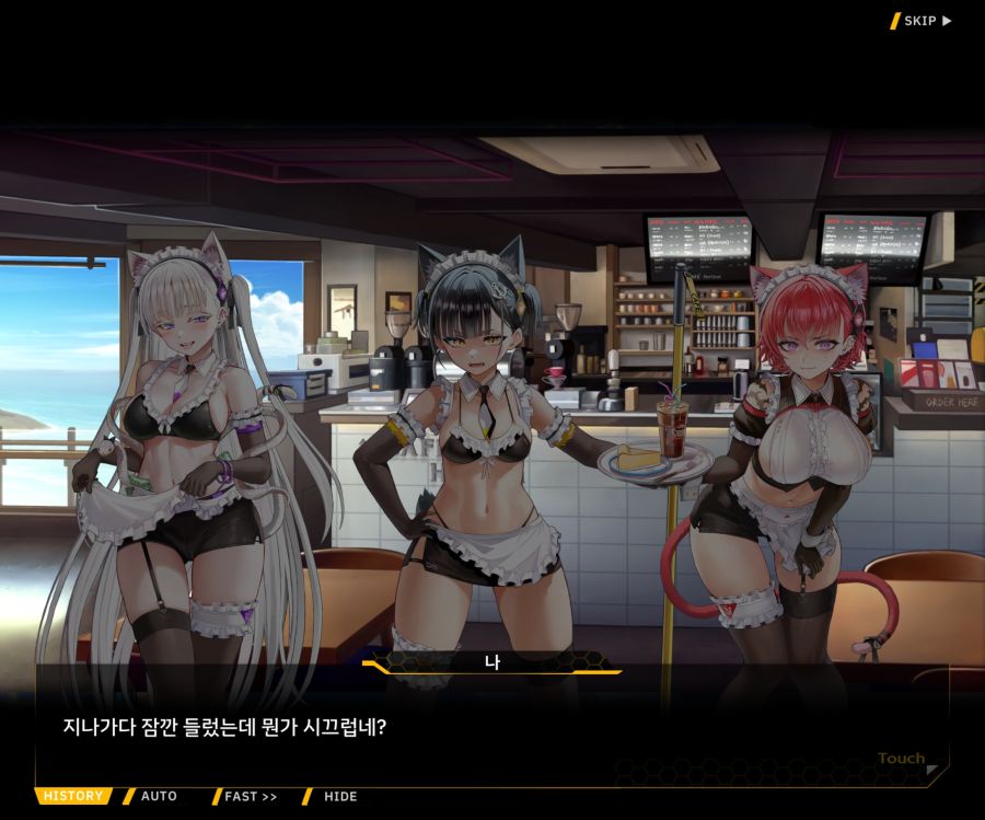 [이벤트]더럽혀진 마지막 기록 서브 [새롭게 이어지는 기록 1-1]_40.jpg