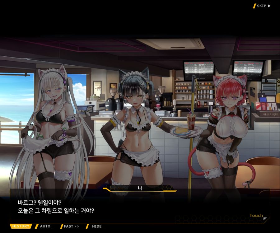 [이벤트]더럽혀진 마지막 기록 서브 [새롭게 이어지는 기록 1-1]_42.jpg