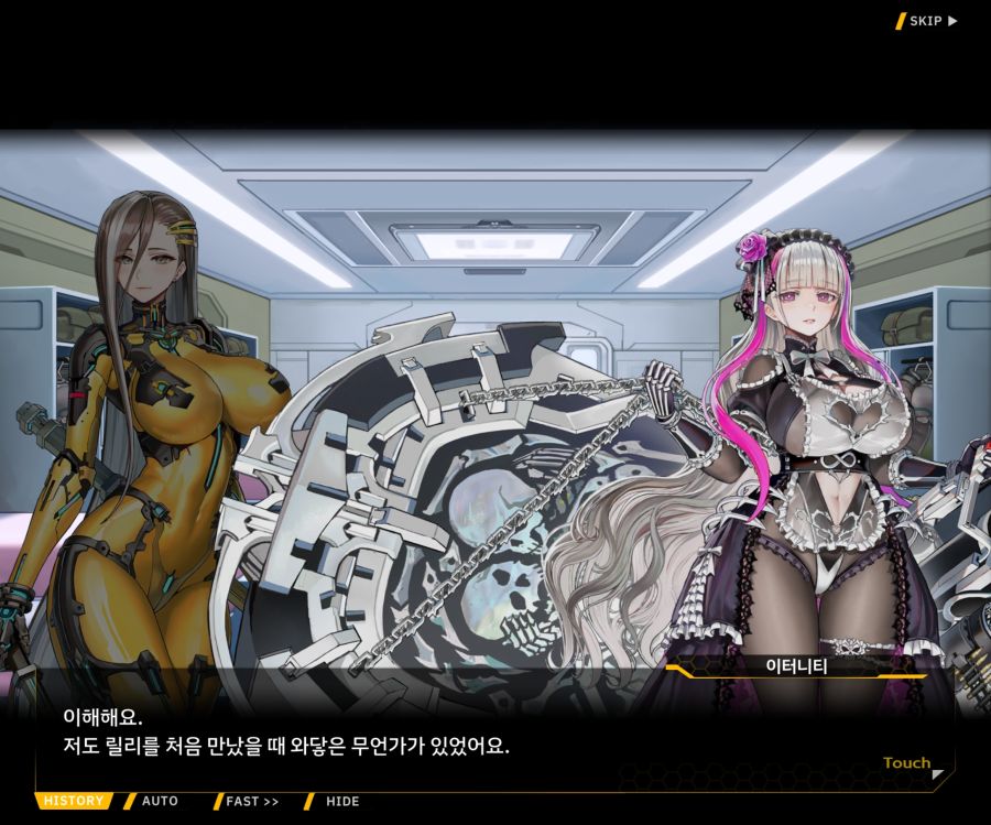 [이벤트]더럽혀진 마지막 기록 서브 [새롭게 이어지는 기록 1-3]_10.jpg