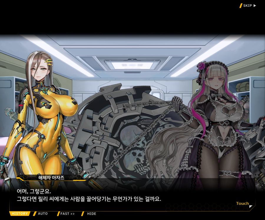[이벤트]더럽혀진 마지막 기록 서브 [새롭게 이어지는 기록 1-3]_11.jpg