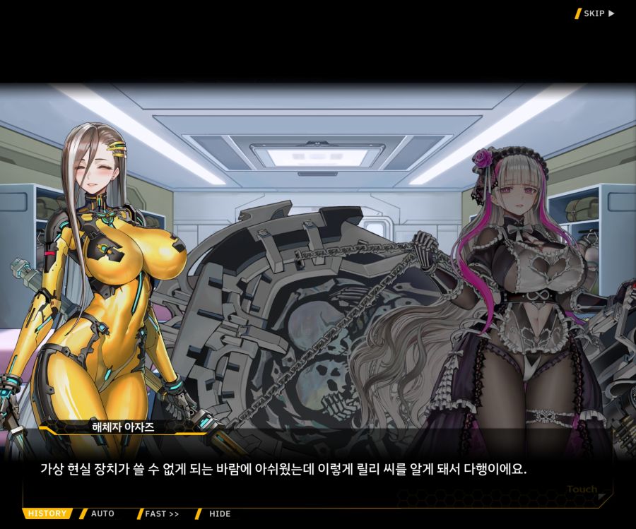 [이벤트]더럽혀진 마지막 기록 서브 [새롭게 이어지는 기록 1-3]_13.jpg