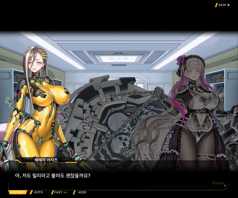 [이벤트]더럽혀진 마지막 기록 서브 [새롭게 이어지는 기록 1-3]_17.jpg