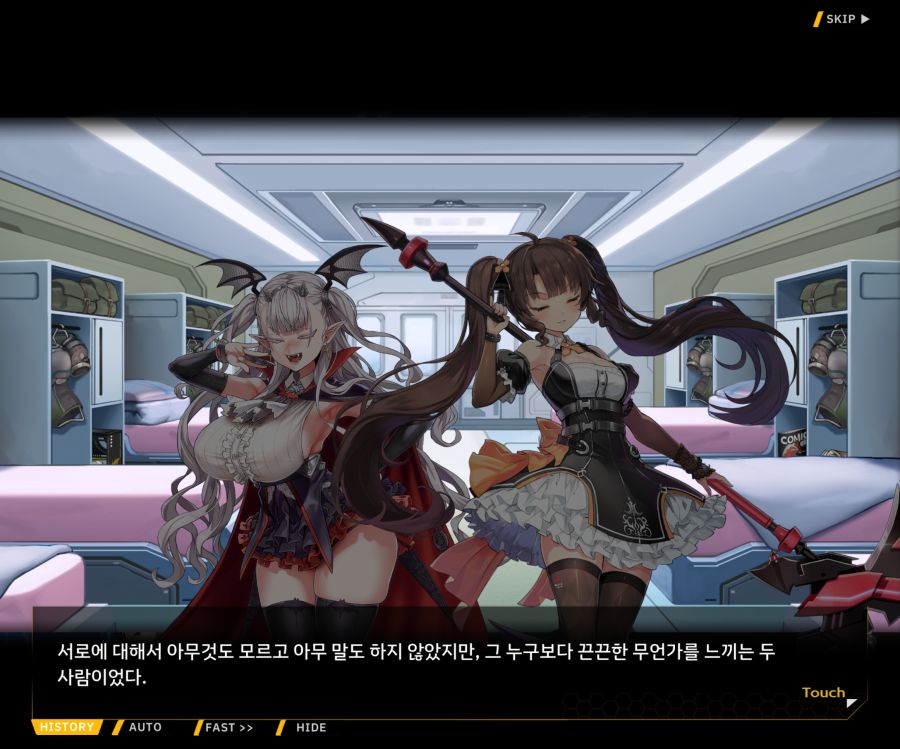 [이벤트]더럽혀진 마지막 기록 서브 [새롭게 이어지는 기록 1-3]_24.jpg