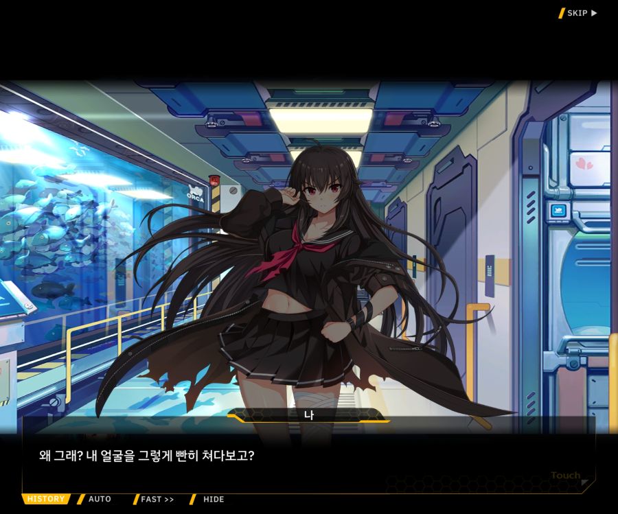 [이벤트]더럽혀진 마지막 기록 서브 [새롭게 이어지는 기록 1-4]_8.jpg