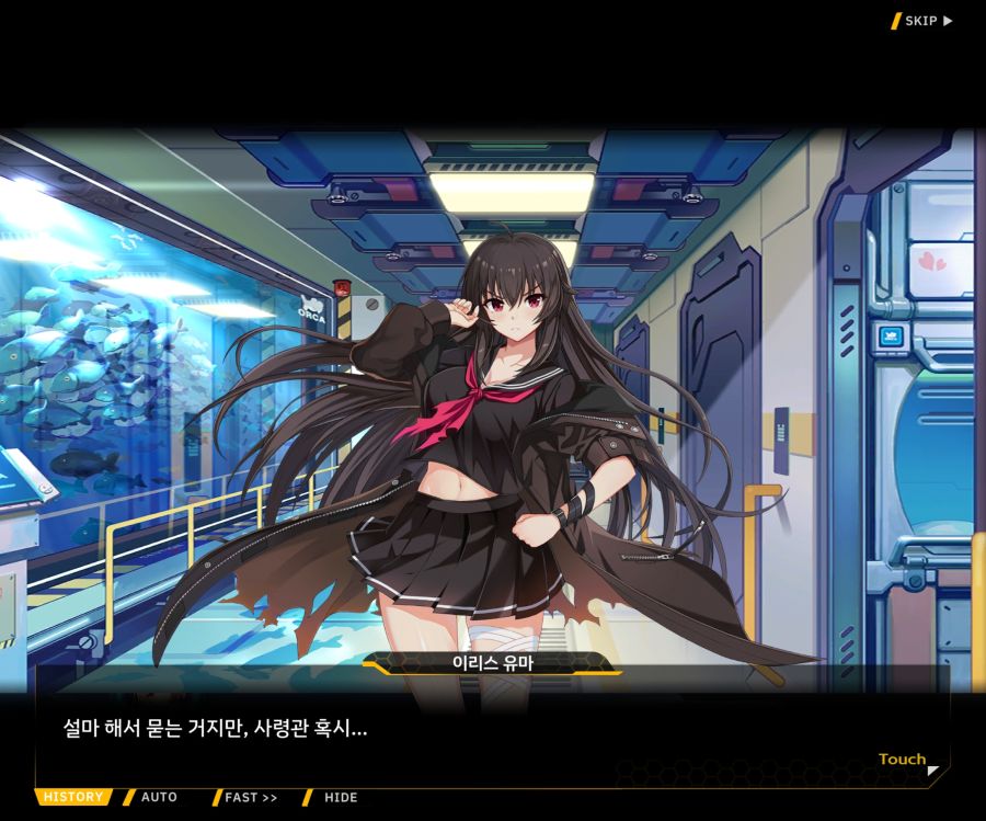 [이벤트]더럽혀진 마지막 기록 서브 [새롭게 이어지는 기록 1-4]_11.jpg