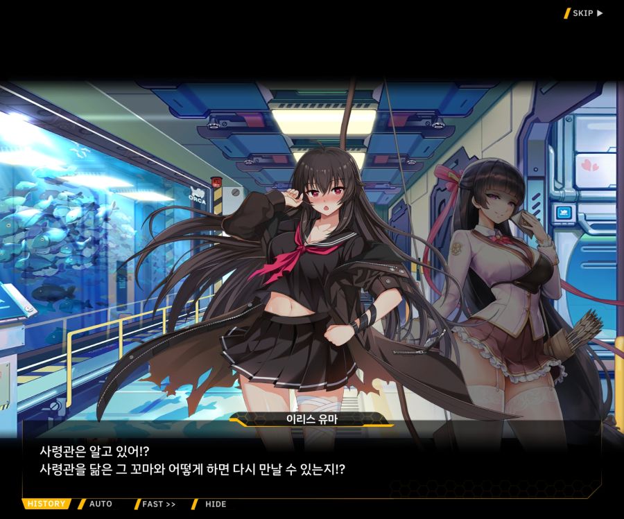 [이벤트]더럽혀진 마지막 기록 서브 [새롭게 이어지는 기록 1-4]_31.jpg