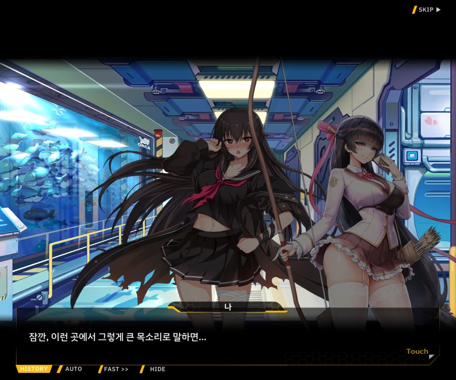 [이벤트]더럽혀진 마지막 기록 서브 [새롭게 이어지는 기록 1-4]_32.jpg