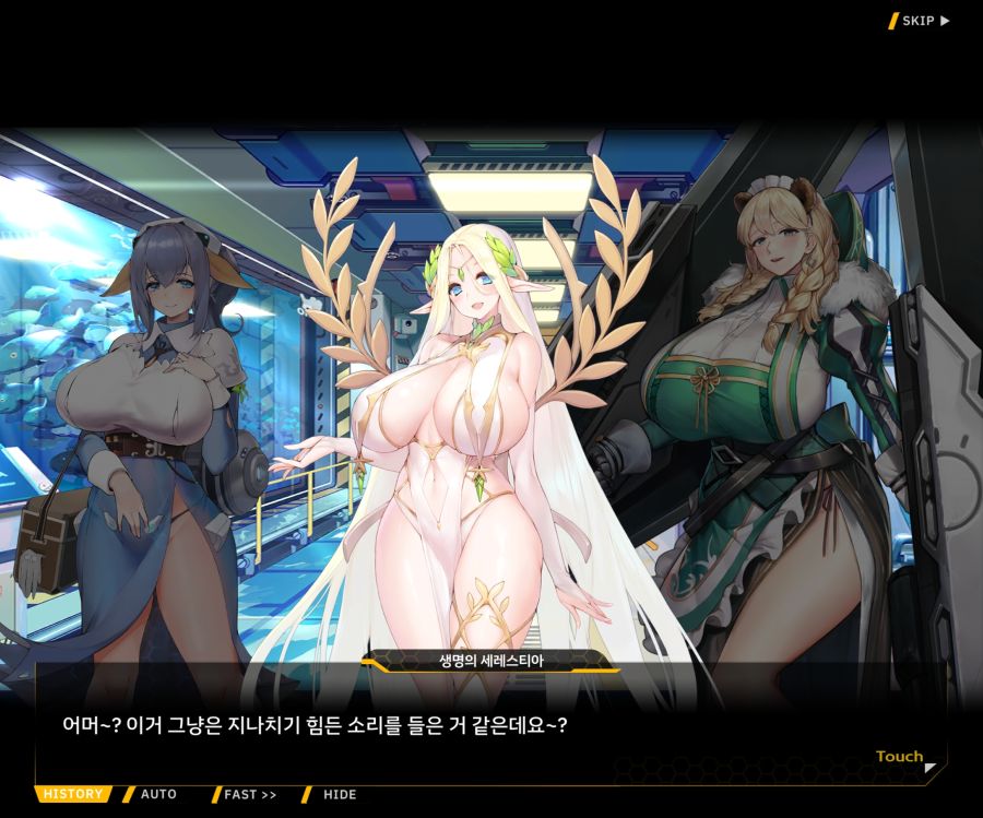 [이벤트]더럽혀진 마지막 기록 서브 [새롭게 이어지는 기록 1-4]_33.jpg
