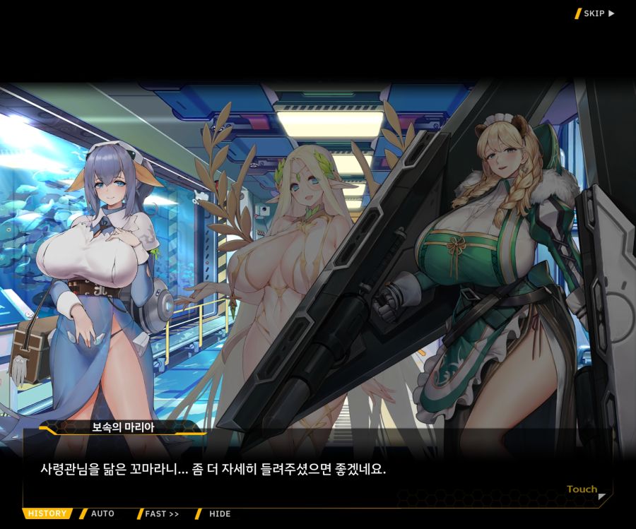 [이벤트]더럽혀진 마지막 기록 서브 [새롭게 이어지는 기록 1-4]_34.jpg