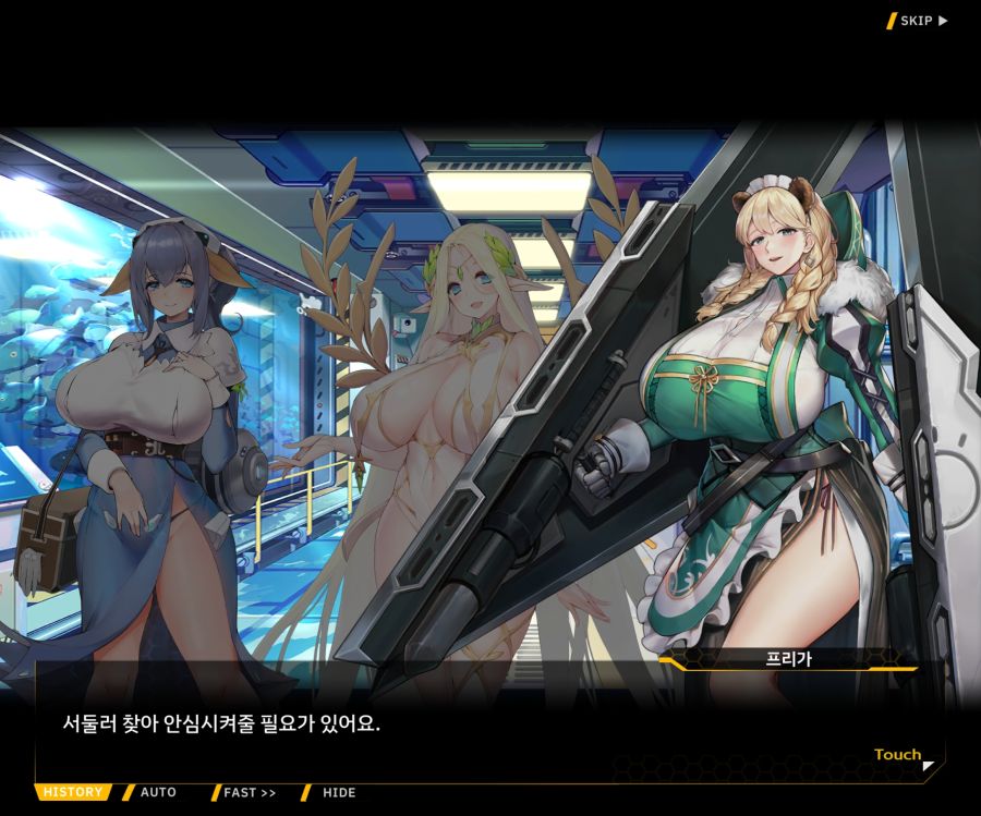 [이벤트]더럽혀진 마지막 기록 서브 [새롭게 이어지는 기록 1-4]_35.jpg