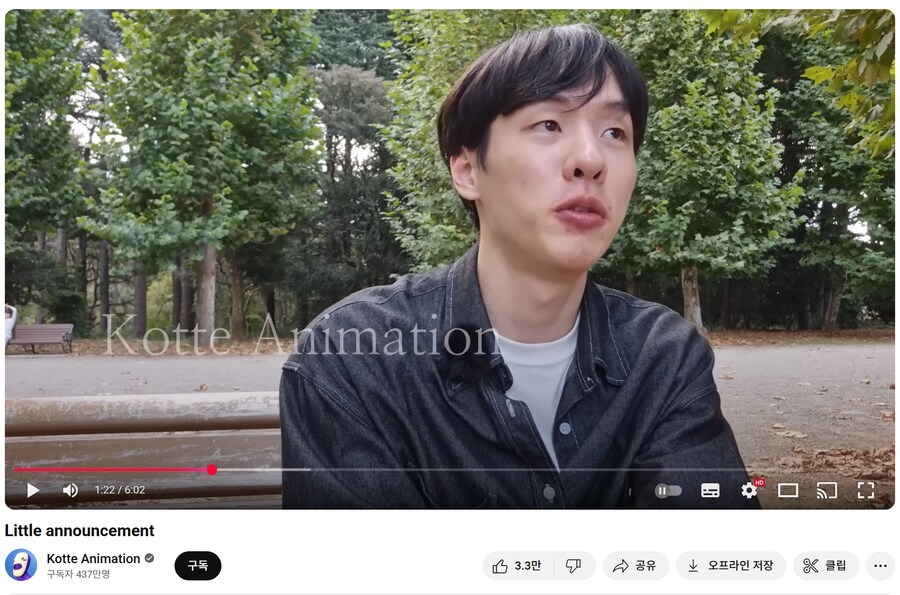 의외로 잘 몰랐던 오징어게임 팬애니 진실_1.png