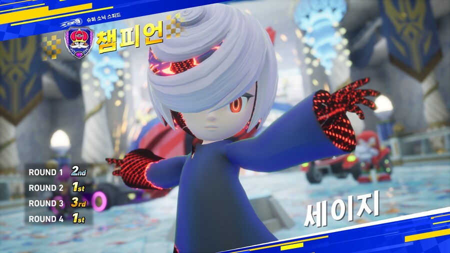 소닉 레이싱 잘만들었네_5.jpg
