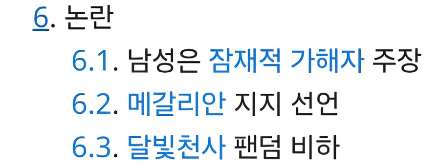 마늘오리가 뭔지 궁금해서 이 작가 행적을 보니_1.jpg