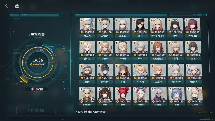 소전2)관리실 끝났네??_1.jpg