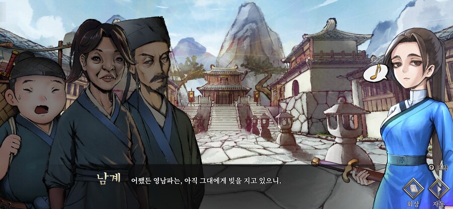 활협전/스포) 아니 진짜 깜짝 놀랐네;;_1.png