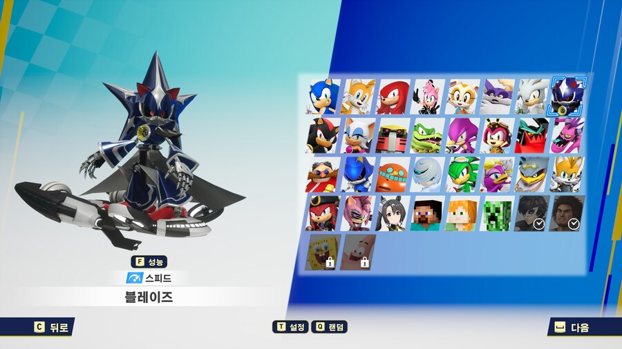 소닉 레이싱 잘만들었네_7.jpg