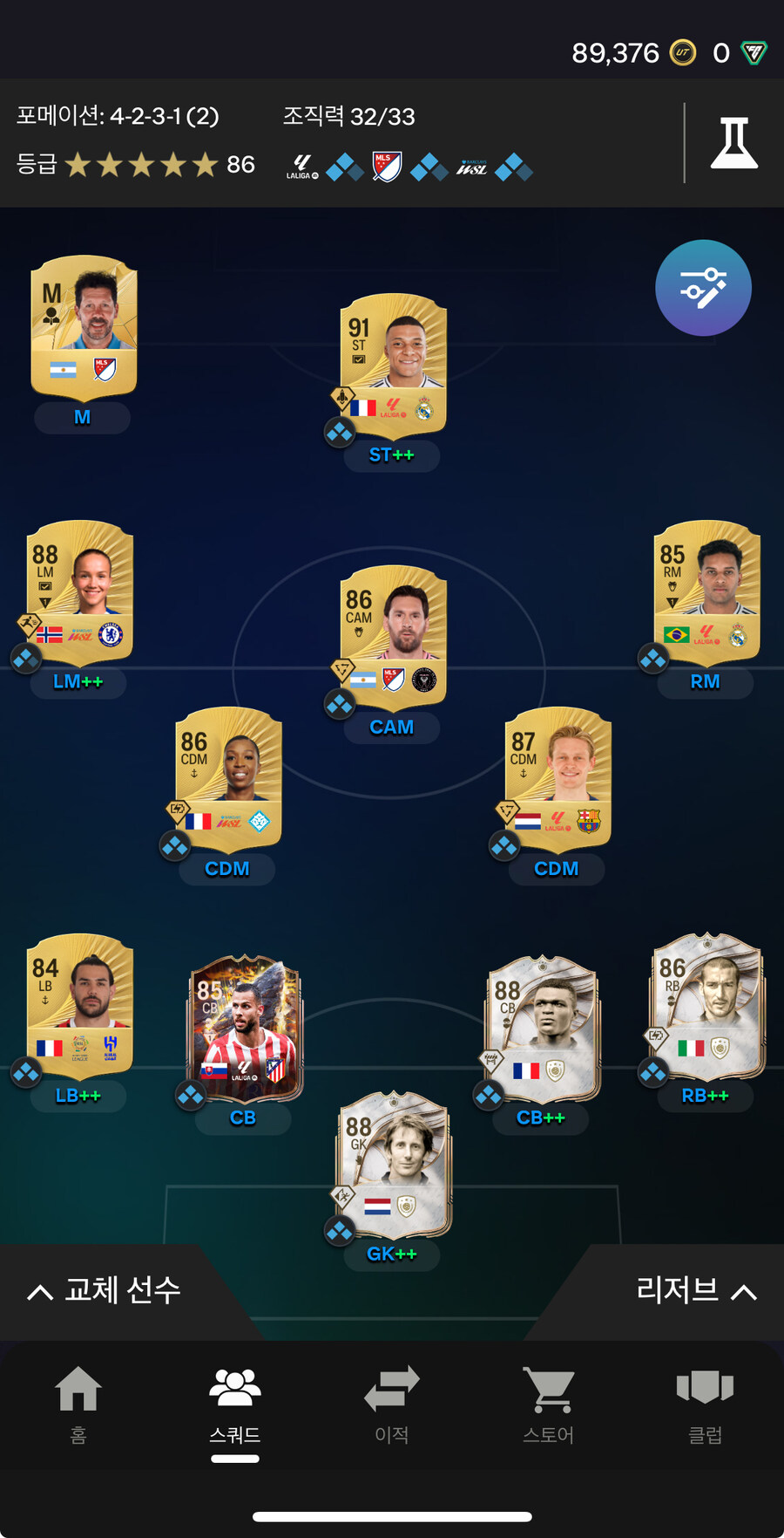 Ps5 ea계정판매_1.jpg