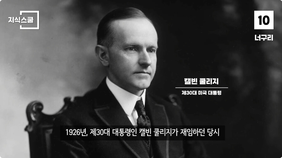 백악관 내부에서만 금지했던 식품 Top 10.jpg_1.jpg