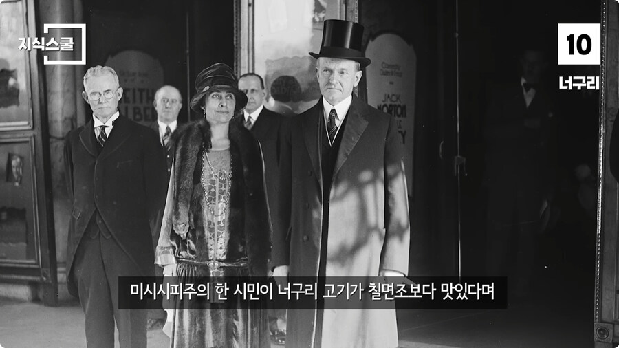 백악관 내부에서만 금지했던 식품 Top 10.jpg_3.jpg
