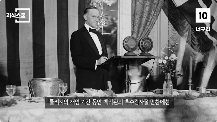 백악관 내부에서만 금지했던 식품 Top 10.jpg_6.jpg
