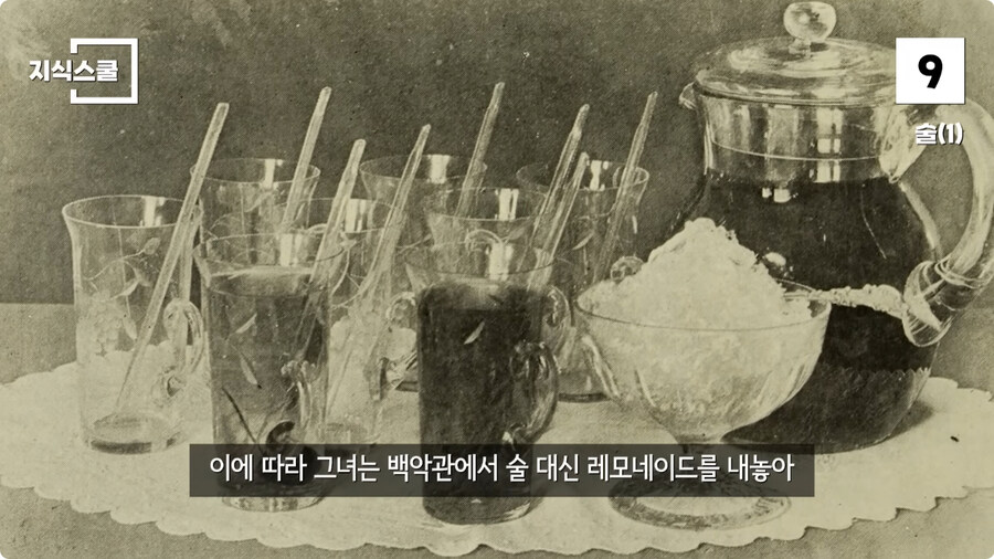 백악관 내부에서만 금지했던 식품 Top 10.jpg_17.jpg
