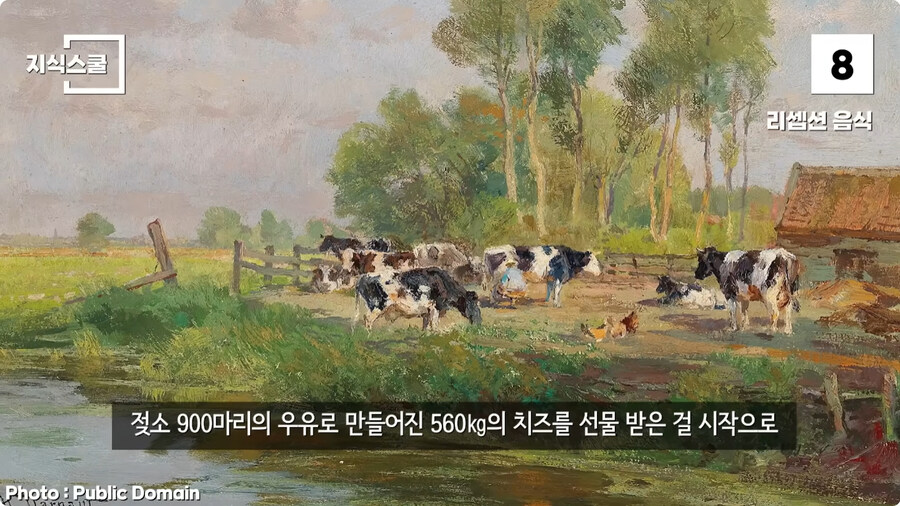 백악관 내부에서만 금지했던 식품 Top 10.jpg_30.jpg