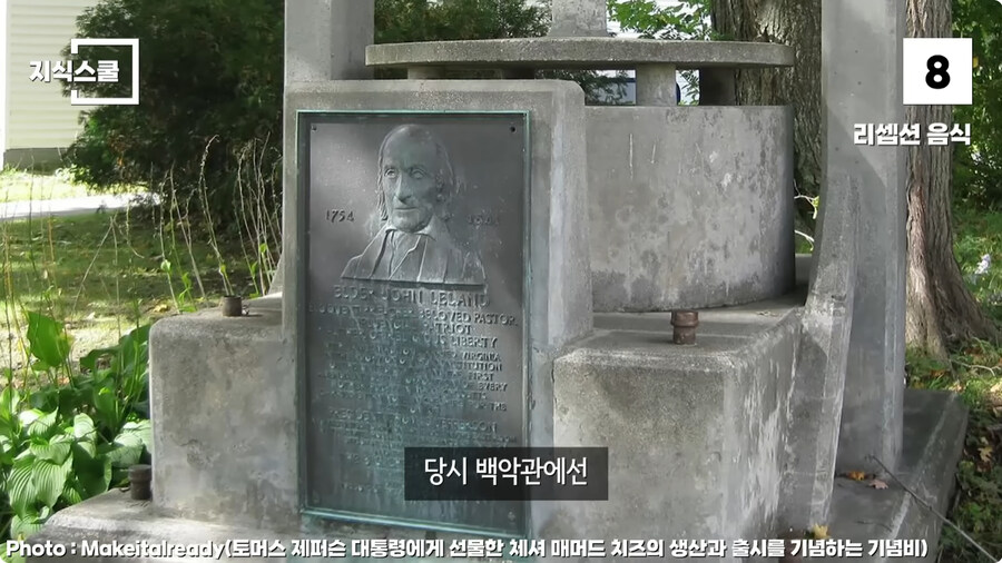 백악관 내부에서만 금지했던 식품 Top 10.jpg_31.jpg