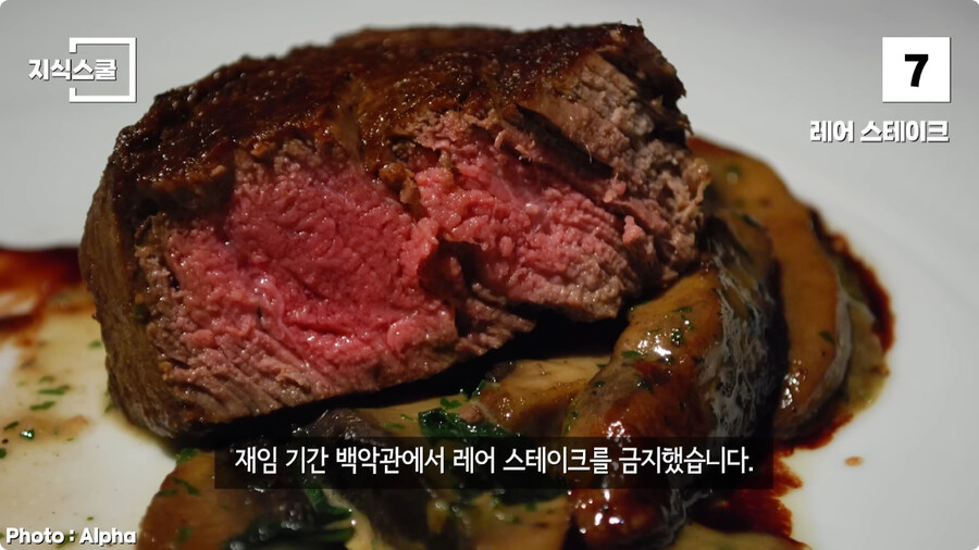 백악관 내부에서만 금지했던 식품 Top 10.jpg_50.jpg