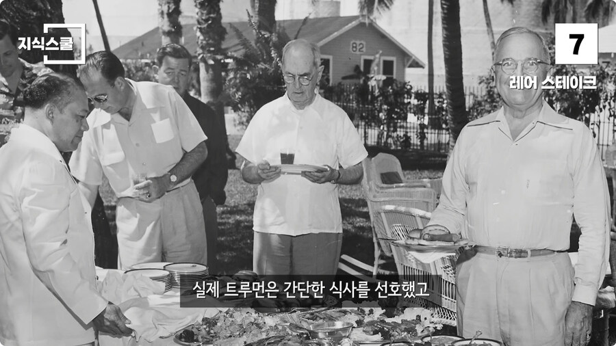 백악관 내부에서만 금지했던 식품 Top 10.jpg_55.jpg