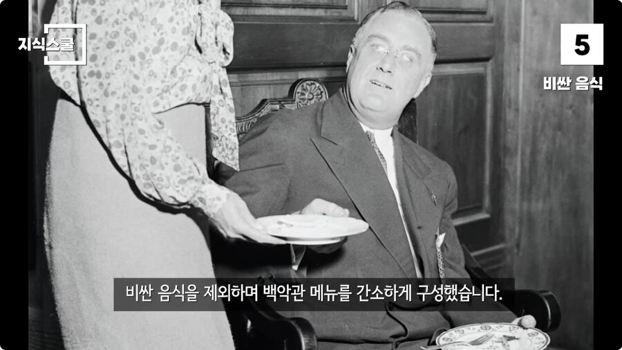 백악관 내부에서만 금지했던 식품 Top 10.jpg_74.jpg