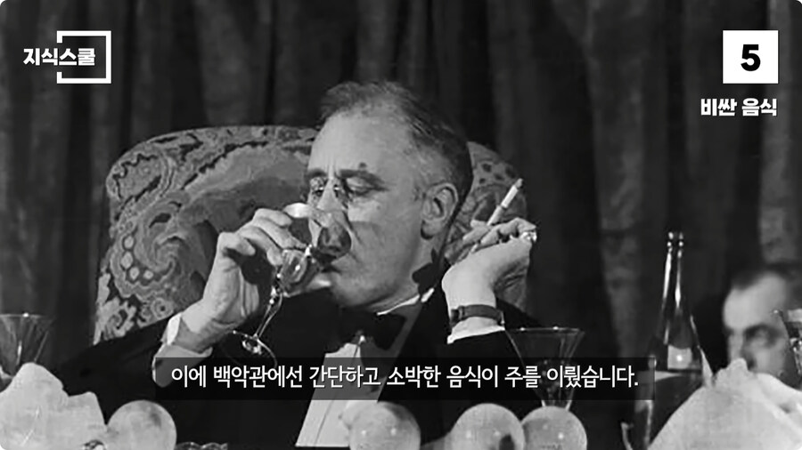 백악관 내부에서만 금지했던 식품 Top 10.jpg_75.jpg