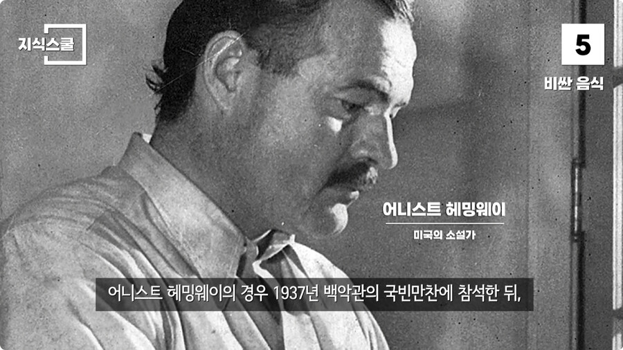 백악관 내부에서만 금지했던 식품 Top 10.jpg_80.jpg