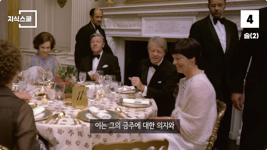 백악관 내부에서만 금지했던 식품 Top 10.jpg_84.jpg
