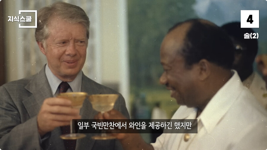 백악관 내부에서만 금지했던 식품 Top 10.jpg_86.jpg
