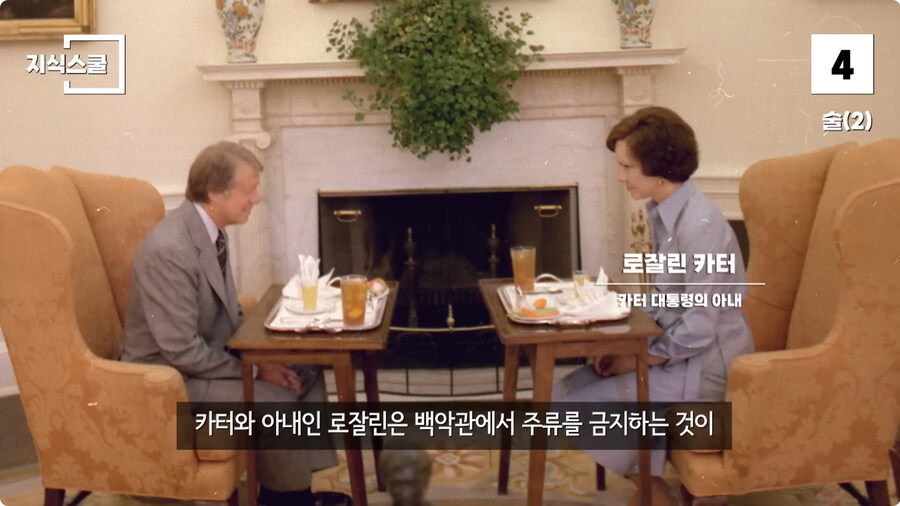 백악관 내부에서만 금지했던 식품 Top 10.jpg_87.jpg
