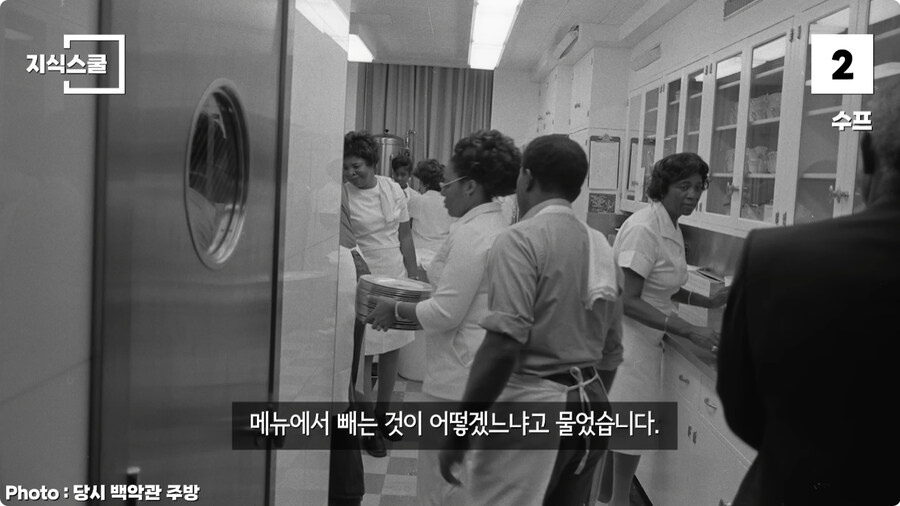 백악관 내부에서만 금지했던 식품 Top 10.jpg_110.jpg