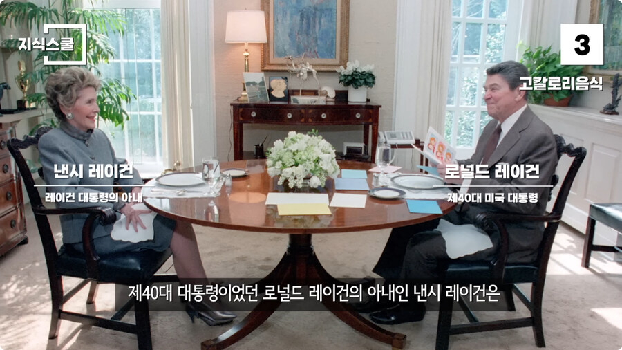 백악관 내부에서만 금지했던 식품 Top 10.jpg_92.jpg