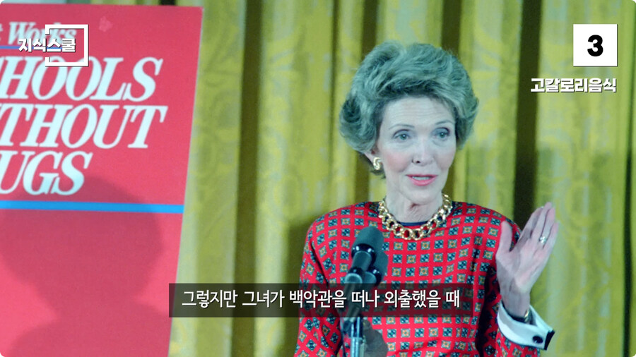 백악관 내부에서만 금지했던 식품 Top 10.jpg_98.jpg