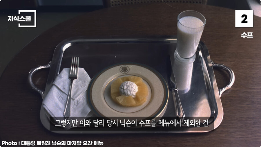 백악관 내부에서만 금지했던 식품 Top 10.jpg_114.jpg