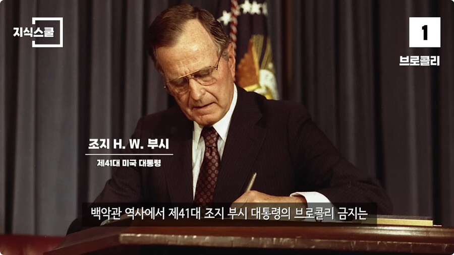 백악관 내부에서만 금지했던 식품 Top 10.jpg_116.jpg