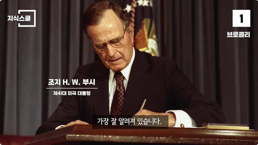 백악관 내부에서만 금지했던 식품 Top 10.jpg_117.jpg
